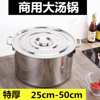 【免運費】發票 304不銹鋼鍋 加厚湯桶 家用湯鍋 商用不銹鋼桶圓桶帶蓋湯桶加厚滷水桶加深湯鍋大容量家用水桶米桶