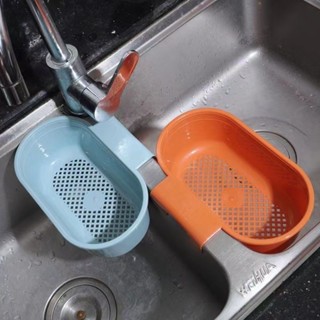 【臺灣熱銷】 廚房水槽瀝水籃 可掛過濾筐家用鏤空多功能飯菜隔渣洗碗池乾溼分離