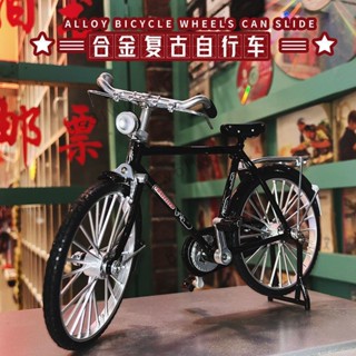 💥滿額免運💥 【店鋪熱銷】28二八大槓自行車模型擺件組裝模擬合金懷舊複古單車diy拚裝玩具