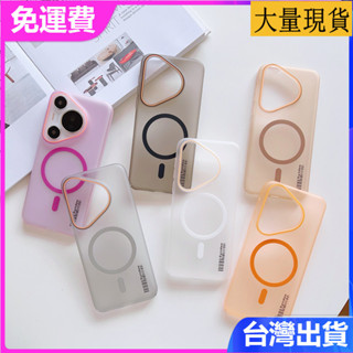 iPhone 16 15 14 13 Pro max潮流撞色灰Magsafe磁吸手機殼柔砂超輕薄裸機感硬殼男女保護套
