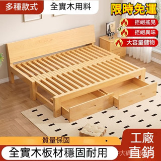 ✨️【訂金】✨️實木沙發床 一體兩用 可折疊 多功能伸縮一體 客廳實木折疊床沙發 沙發床 折疊沙發床 單人沙發床 摺疊床