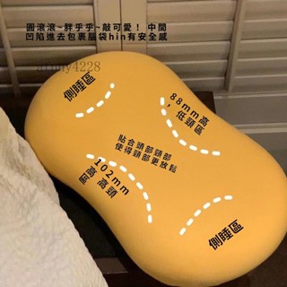 虧本衝量-貓肚皮枕芯||盜版別樣的護頸助眠記憶棉枕頭超高彈力防蟎B類🧨新品熱賣中/免運