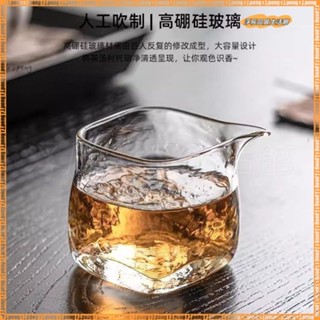 【限時下殺】公道杯高硼矽玻璃耐熱透明加厚公杯泡茶杯功夫茶具茶海分茶器