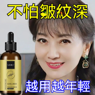 高雄現貨【官方正品】初肌淡紋抗皺霜童顏乳 細紋k皺 淡化細紋 提拉緊緻 童顔液 緊緻 面部精華液 原液 精華原液
