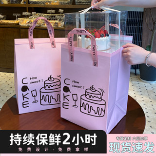 4寸6寸8寸10寸一次性生日蛋糕盒保溫袋鋁箔手提外賣包裝冷藏訂製