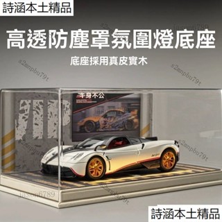 1:24模擬模型展示盒 汽車模型展示盒 停車場模型展示盒 地下車庫展示盒 場景模型展示盒 玩具展示盒 積木展示盒