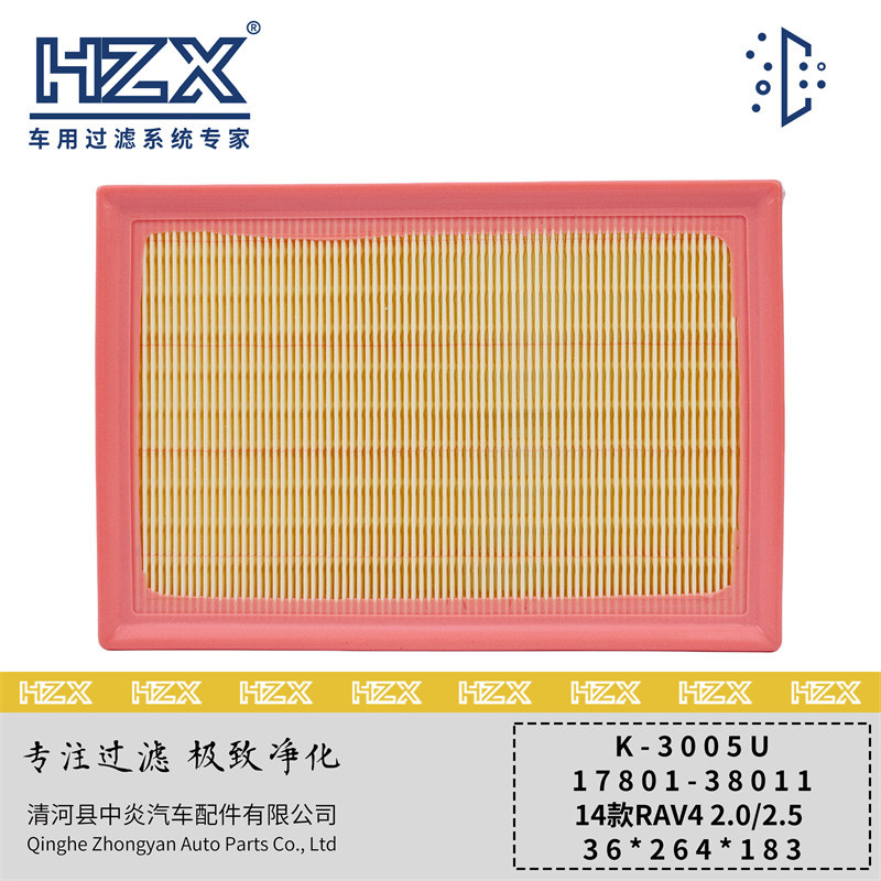 適用於14款RAV4 2.0/2.5空氣濾清器OE:17801-38011高品質現貨