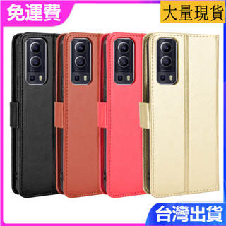 適用Vivo IQOO Z3手機殼Y72 5G手機皮套翻蓋瘋馬紋插卡掛繩Y52 5G