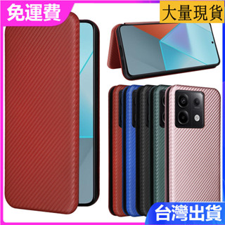 適用小米 Redmi 紅米note13pro 5G手機殼保護套翻蓋磁扣插卡耐磨耐髒碳纖維商務皮套素面色書本式防摔手機殼