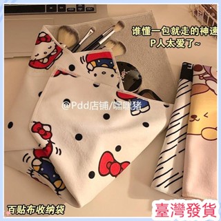🔥臺灣發貨🔥嘿嘿豬/化妝包女便攜隨身旅行大容量洗漱出差收納袋魔術貼百貼布化妝包百貼布 百折收納包 多功能收納白補貼