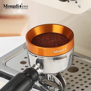 填壓器 實木填壓器 不鏽鋼壓粉器 壓粉器 Mongdio咖啡接粉環咖啡機手柄帶磁吸防飛粉圈佈粉環意式咖啡器具