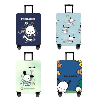 行李箱套luggage cover【防塵耐磨牢】高彈性行李箱拉桿箱旅行保護套加厚耐磨託運密碼箱防塵罩套保護罩Trolle