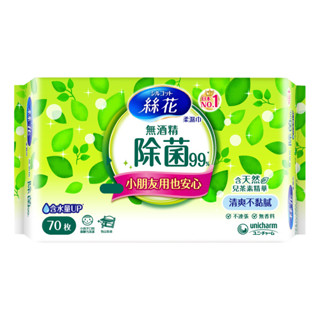 絲花無酒精除菌99%柔濕巾70片
