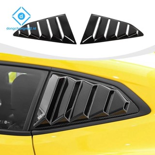 [dongchengmy2]雪佛蘭 Camaro 2017-2023 車窗玻璃百葉窗配件的後側窗百葉窗 ABS 側窗百葉