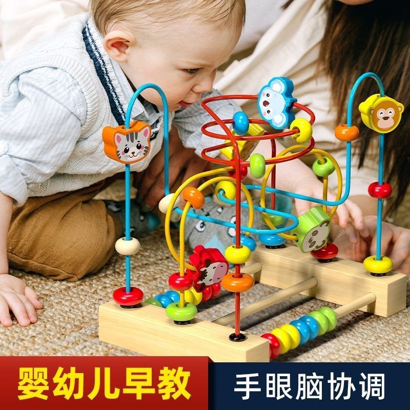 嬰幼兒三線繞珠多功能益智力串珠0-3寶寶早教玩具男女孩禮物
