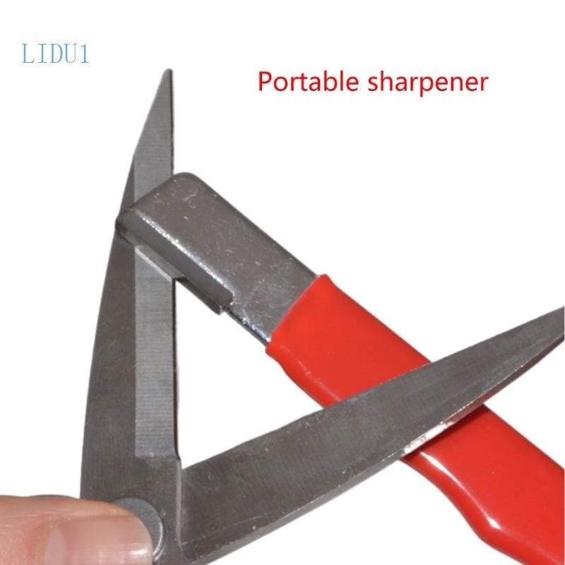Lidu1 Sharpener 多功能迷你便攜快速磨刀戶外工具