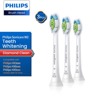 Philips HX6063 牙刷頭 W2鑽石亮白型刷頭 杜邦刷毛 適配飛利浦HX3/6/9系電動牙刷 飛利浦刷頭