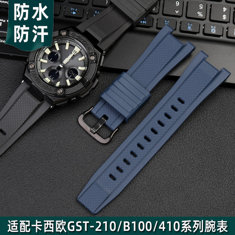新款適配卡西歐GST-210/B100/410/W100/S110/W300鋼鐵之心矽膠手錶帶