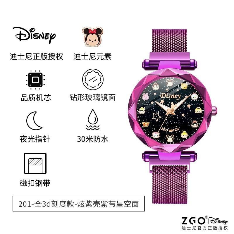正品免運正港ZGO手錶迪士尼米奇米妮手錶女生指針石英錶防水滿天星鋼帶手錶復古手錶 質感禮物201