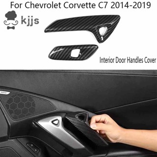 適用於雪佛蘭 Corvette C7 2014-2019 內門把手蓋的內門開關框架