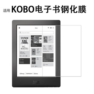 殼多多 適用 Kobo Clara Colour 熒幕膜 鋼化膜Libra Colour高畫質玻璃膜Clara 2 E膜