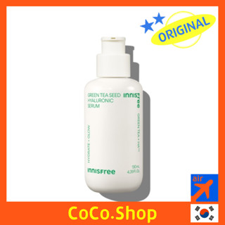 [INNISFREE] Green Tea Seed 玻尿酸精華液 80ml / 130ml