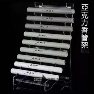 ✨好物推薦✨ 透明亞克力 線香架 香管架 精緻香筒架 陳列架 展示架 檀香沈香臥香 多功能展示架 家用收納 置物架 多層