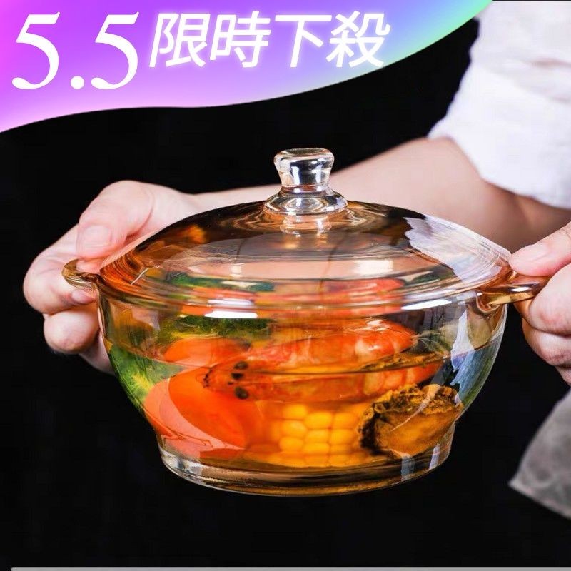 MANDY HOME 韓式ins微波爐專用耐熱透明玻璃碗茶色帶蓋湯碗雙耳泡麵碗家用