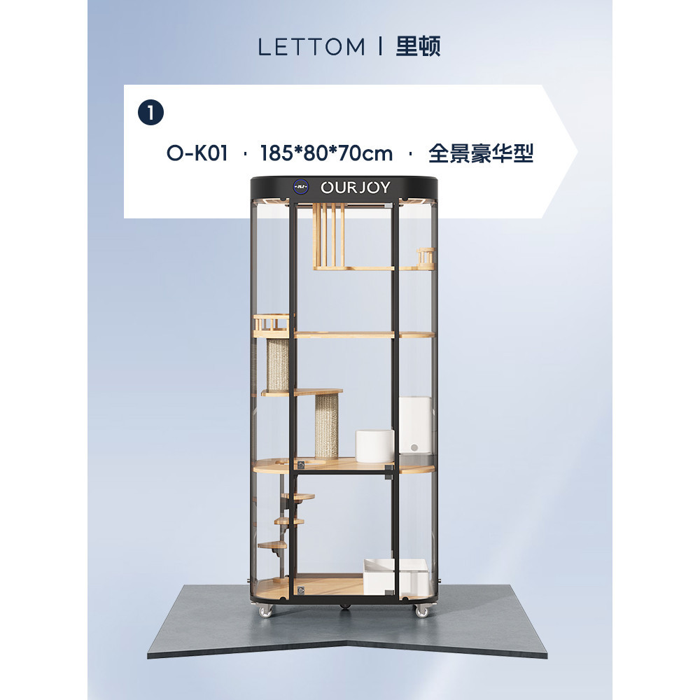 【廠家直銷】免運 全景透明豪華貓別墅 新里頓全景貓別墅 豪華玻璃貓櫃 曲面全透明大空間貓籠 家用帶新風貓