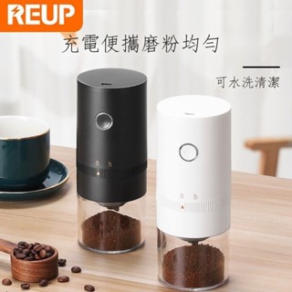 貝貝⭐咖啡豆研磨機電動小型咖啡研磨器現磨咖啡機手磨咖啡機手動磨豆器 型乾磨機 研磨機 磨粉器 研磨機 咖啡磨豆機 ⭐優選