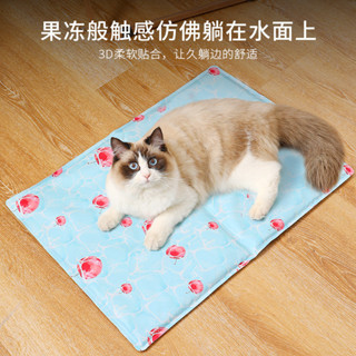 TUXO 新品熱銷夏季寵物冰墊長方形卡通貓咪凝膠涼墊狗狗多功能降溫坐墊