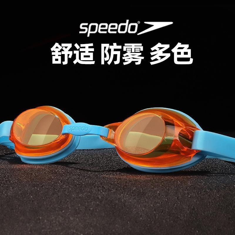 品牌泳鏡新款Speedo兒童泳鏡男童訓練游泳眼鏡高清防水防霧舒適2-14歲游泳鏡女