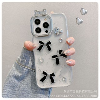 💕ins小眾高階感12手機殼蘋果殼14適用iphone15 promax防摔13保護套 哀鳳全包防摔保護殼新款