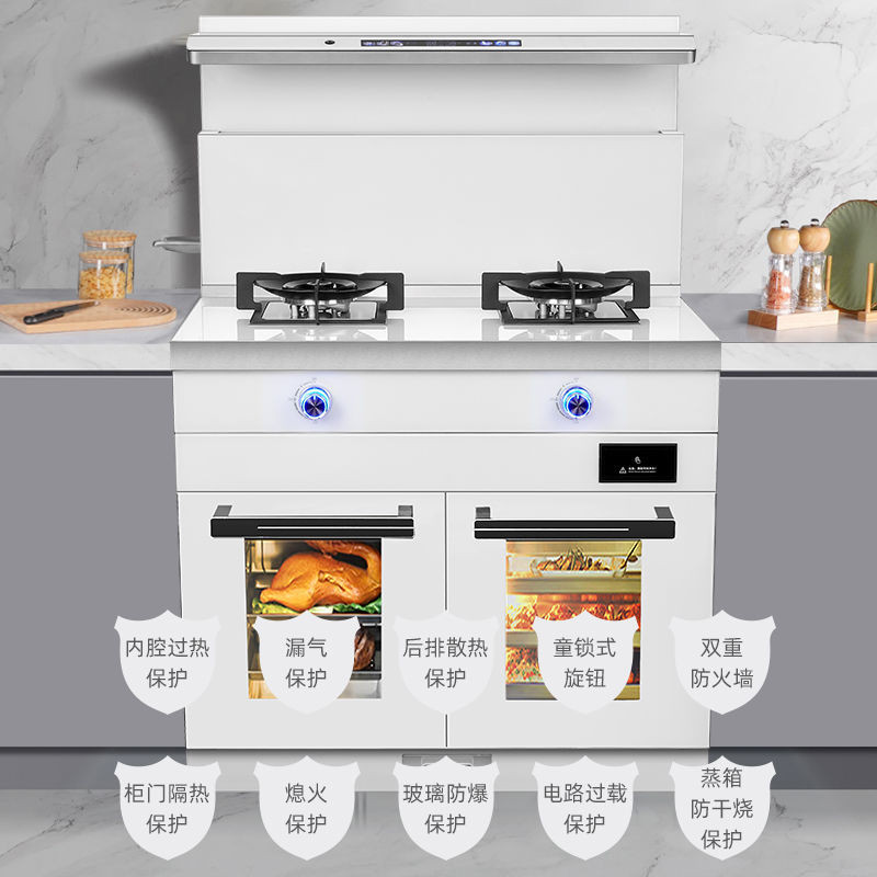 【 特價清倉】新款白色集成灶家用一件式灶新款變頻智能集成蒸烤箱消毒櫃一件式式