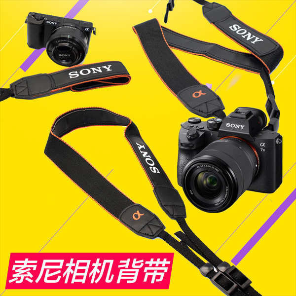 相机背带 索尼NEX-7 6 5T 5R HX300 HX400 A7R A7II A7M2相機攝影背帶/肩帶