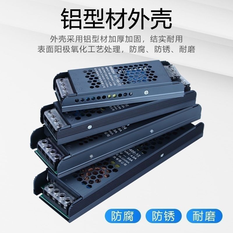 220V轉12V/24V變壓器驅動器電源黑金剛純銅靜音穩壓器燈帶適配器