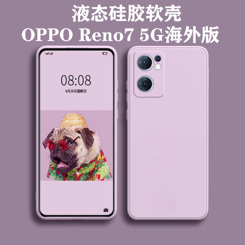 適用OPPO Reno7 5G海外版手機殼液態矽膠CPH2371國際版保護套軟防摔個性創意簡約新款 手機殼