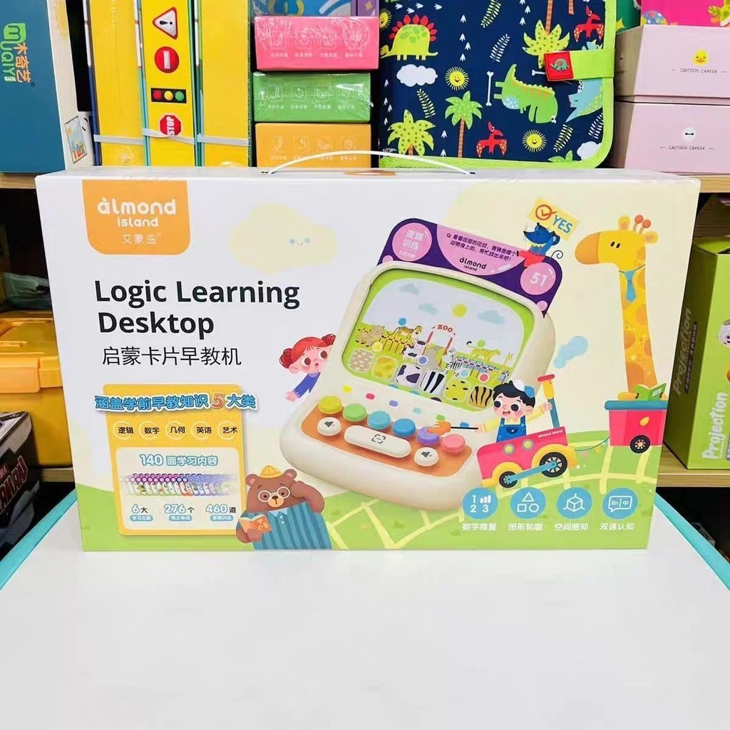 艾蒙島雙語卡片多功能早教邏輯思維訓練學習機幼兒童點讀益智玩具