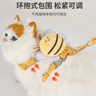 寵物用品蜜蜂牽引繩工字型胸背帶寵物用品貓咪牽引帶遛貓繩胸背帶
