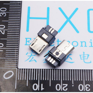 MICRO插頭 MICRO 5P 迷你USB 公頭 焊線式 單插頭