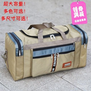 【閨蜜行囊】韓版 手提行李袋 大容量 裝衣服 可折疊超大容量 手提旅行包 男女收納袋 大行李包 旅遊出差包