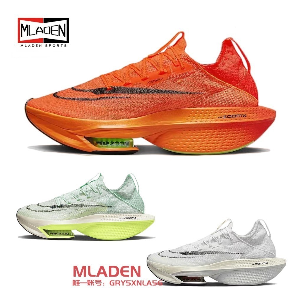 高品質籃球鞋 Air Zoom Alphafly NEXT% 2“Proto”減震耐磨防滑輕便男士網球緩震透氣跑鞋