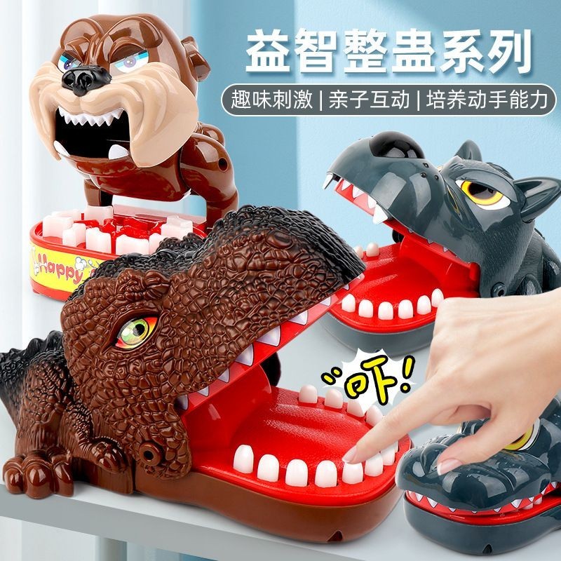 【小玩具】兒童親子游戲恐龍手指鱷魚解壓鯊魚咬人牙齒拔牙兒童玩具咬手鱷魚