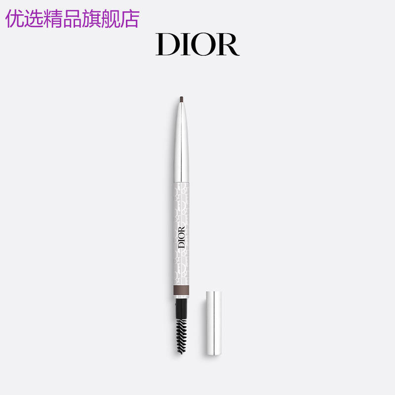 優選品牌眉筆名牌眉筆【順豐速達】Dior迪奧驚豔造型眉筆 精細易上色 自然立體防水