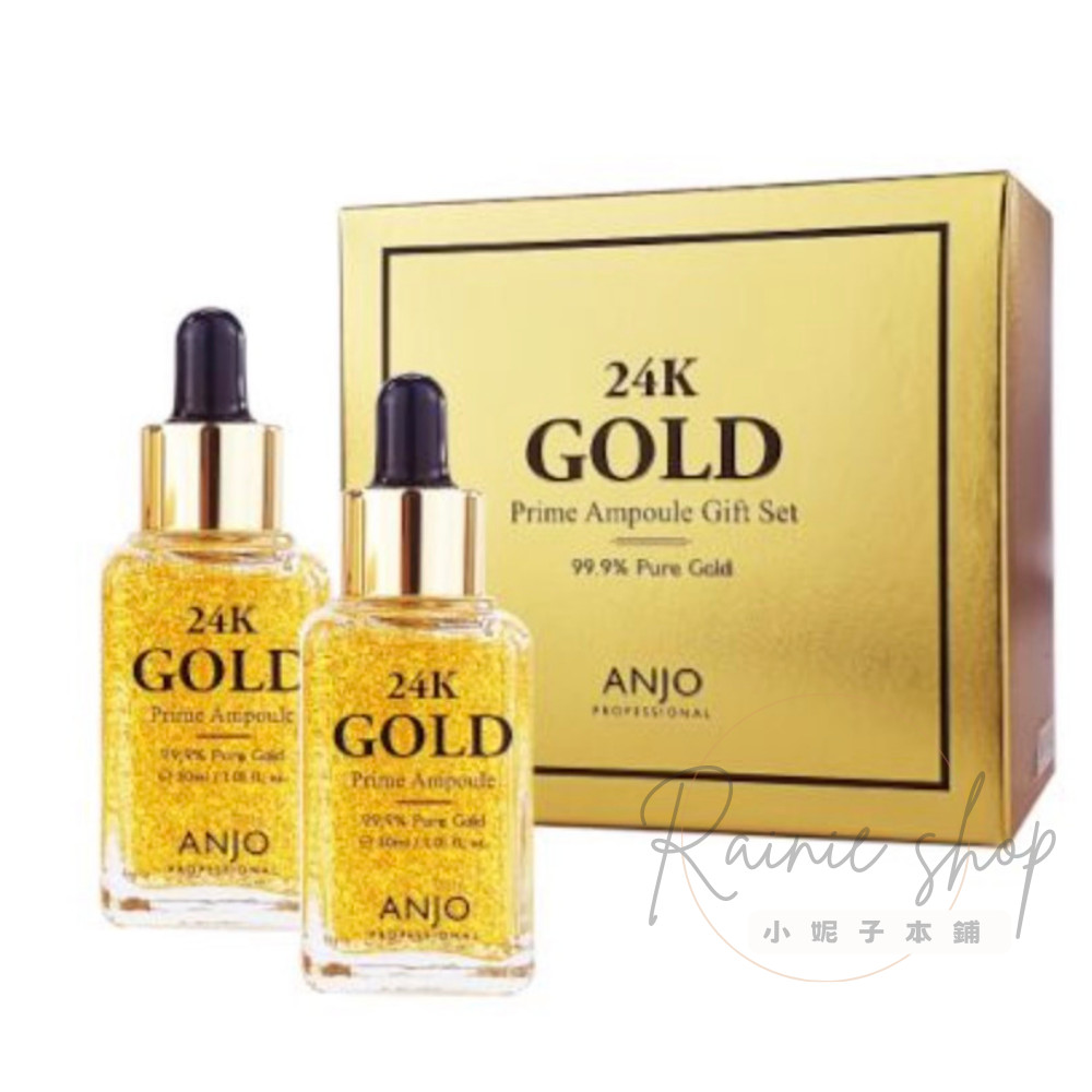 ANJO 24k黃金安瓶精華套裝Gold Prime Ampoule set 30ml+30ml | 小妮子本鋪