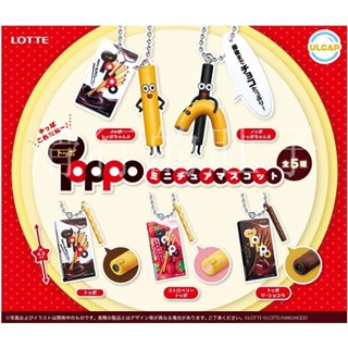【花花扭蛋】日本 ULTRA 樂天Toppo零食 吊飾 扭蛋 禮物