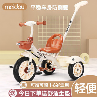 批髮麥豆兒童三輪車1-3-6嵗自行車嬰幼兒推車寶寶玩具手推車