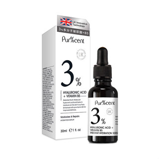 PUR%CENT璞珥森3%多分子玻尿酸+B5高效保濕修護精華30ml