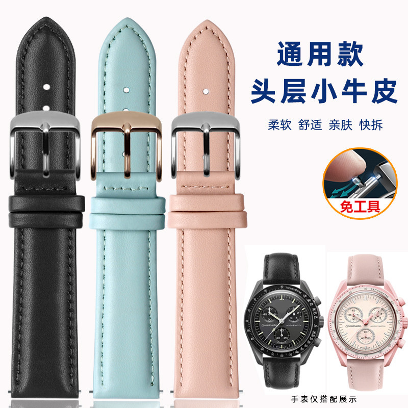 【錶帶配件】真皮 牛皮錶帶男女款適配CHANEL 香奈兒J12情侶手錶鏈 紅色藍色白