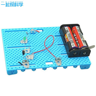 🌈steam學生科技小製作DIY人體導電模型創意科學實驗物理電路手工材料包